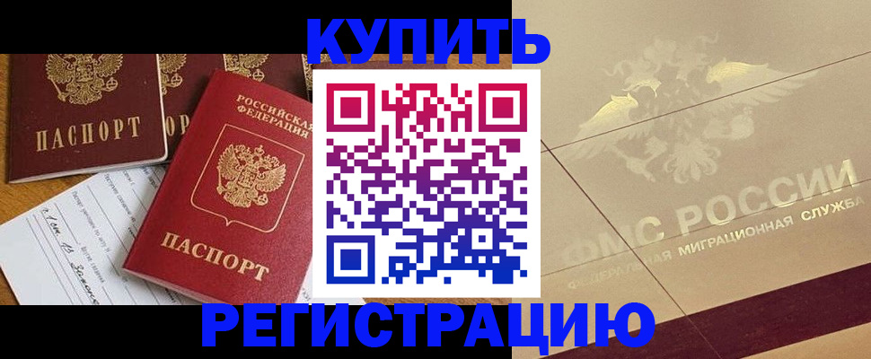 найти адрес прописки в Сасово